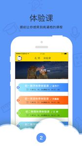 �ֲ���app�ٷ����°����ذ�װͼ2: