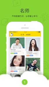 �ֲ���app�ٷ����°����ذ�װͼ5: