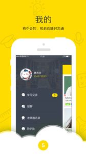 �ֲ���app�ٷ����°����ذ�װͼ4: