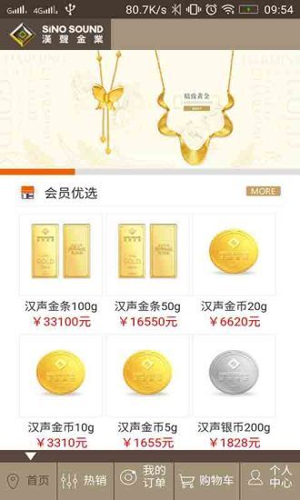 ���������̳������ֻ���app����ͼ1: