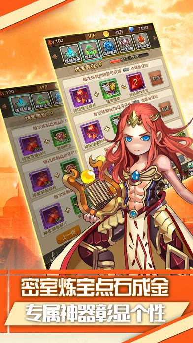 夢幻瀧之穀官網唯一正版遊戲下載圖2: