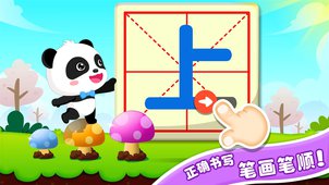 ѧԱappٷֻͼ4: