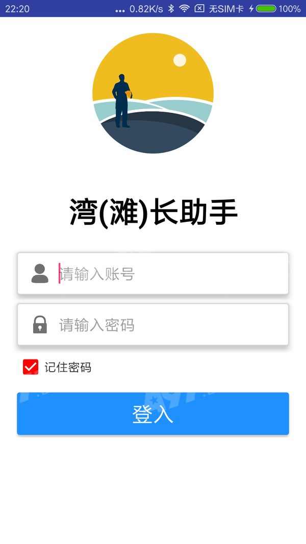 ֹ̲ٷֻappͼ3: