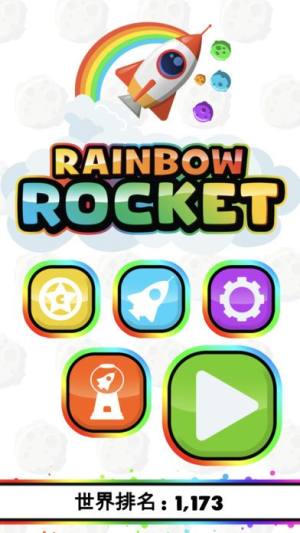 Rainbow Rocket׿D2