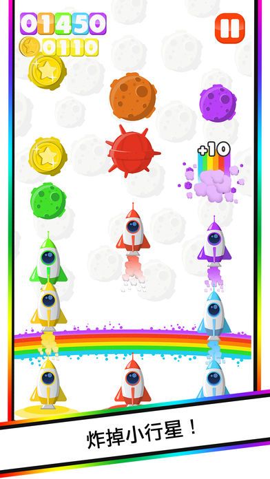 Rainbow Rocket°׿ͼ2: