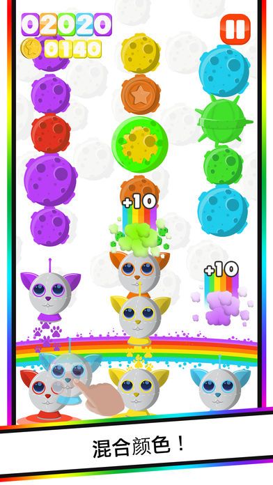 Rainbow Rocket°׿ͼ3:
