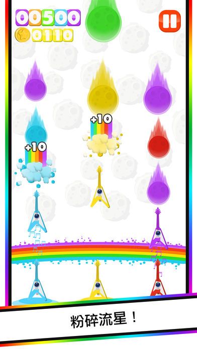 Rainbow Rocket°׿ͼ4:
