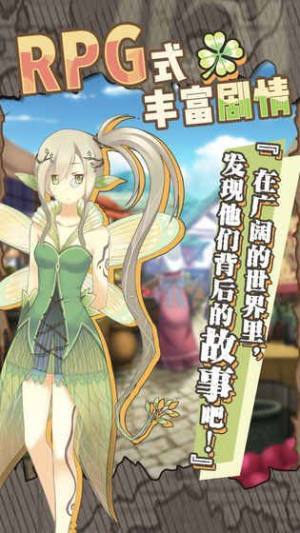 牧羊人之心b站哔哩哔哩版下载图片1