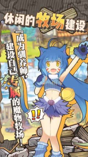 牧羊人之心b站哔哩哔哩版下载图片2