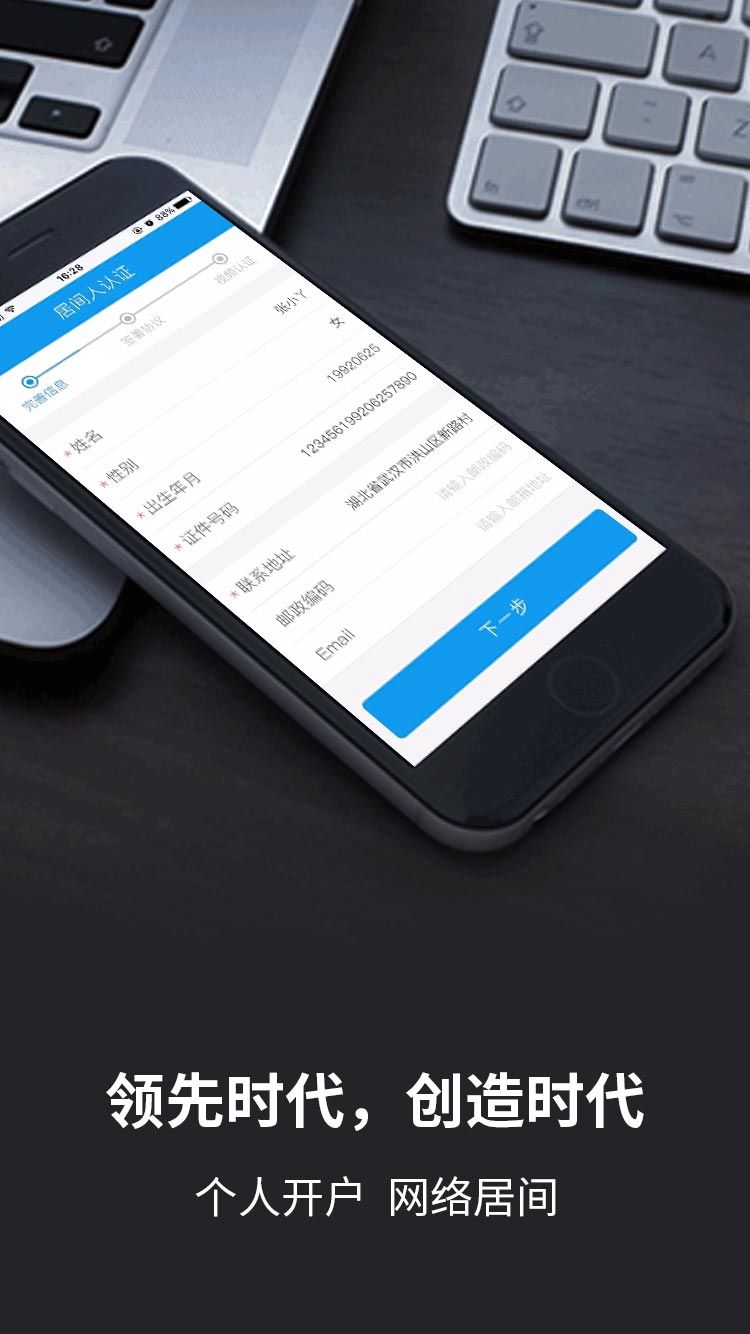 ����app�����ֻ���ͼ3: