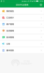 Ӫappٷ°׿ͼ1: