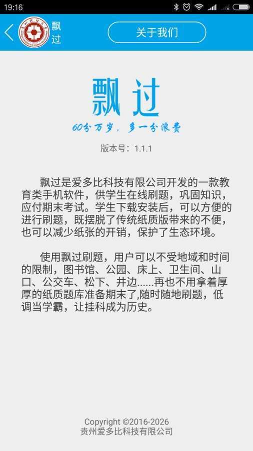 Ʈ���ٷ����ֻ�appͼ1: