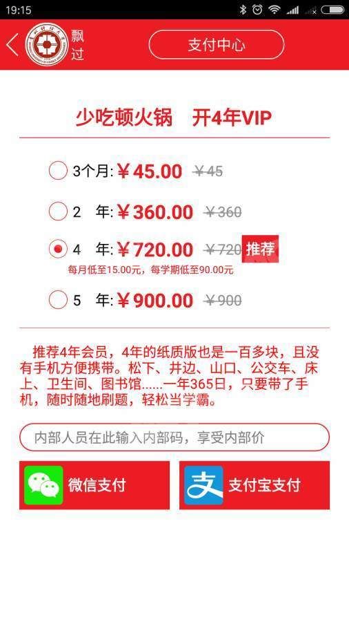 Ʈ���ٷ����ֻ�appͼ2: