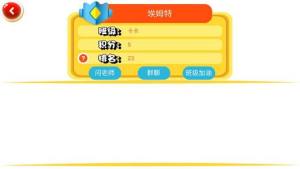 口袋家教学生端苹果版app下载图片1