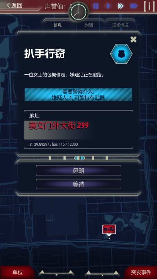 911����Ա������׿��ͼ4: