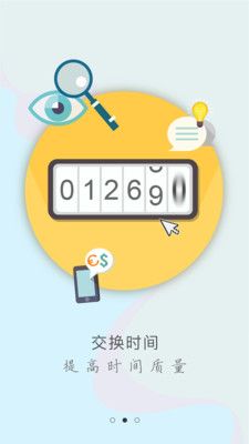 ʱappٷֻͼ1: