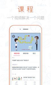 ǻۼL(zhng)appٷdbD2:
