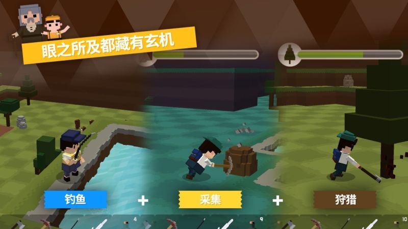 ̽��֮���������°�׿�棨Pocket World Island of Exploration��ͼ2:
