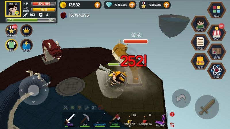 ̽��֮���������°�׿�棨Pocket World Island of Exploration��ͼ3: