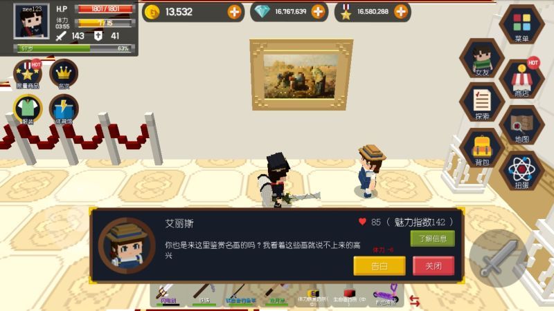 ̽��֮���������°�׿�棨Pocket World Island of Exploration��ͼ4: