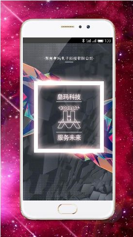 �����̳ǹٷ���app�ֻ��������ذ�װͼ2: