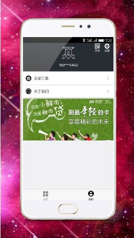 �����̳ǹٷ���app�ֻ��������ذ�װͼ3: