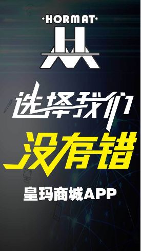 �����̳ǹٷ���app�ֻ��������ذ�װͼ4: