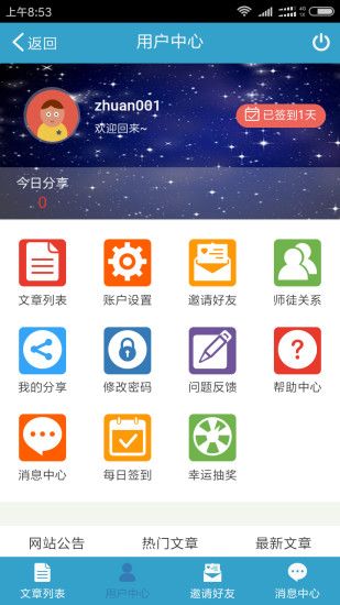 ٍٷappd֙CD2: