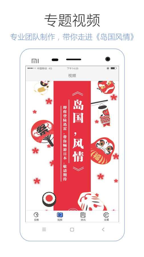 Ѹ�����𹷹ٷ�app�����ֻ���ͼ2: