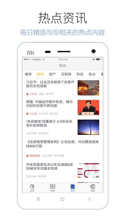 Ѹ�����𹷹ٷ�app�����ֻ���ͼ3: