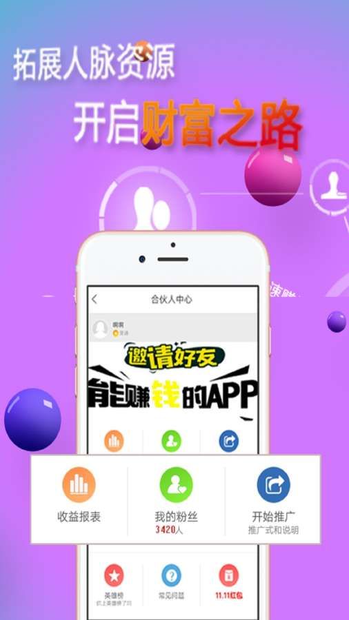 ۷appعٷֻͼ4: