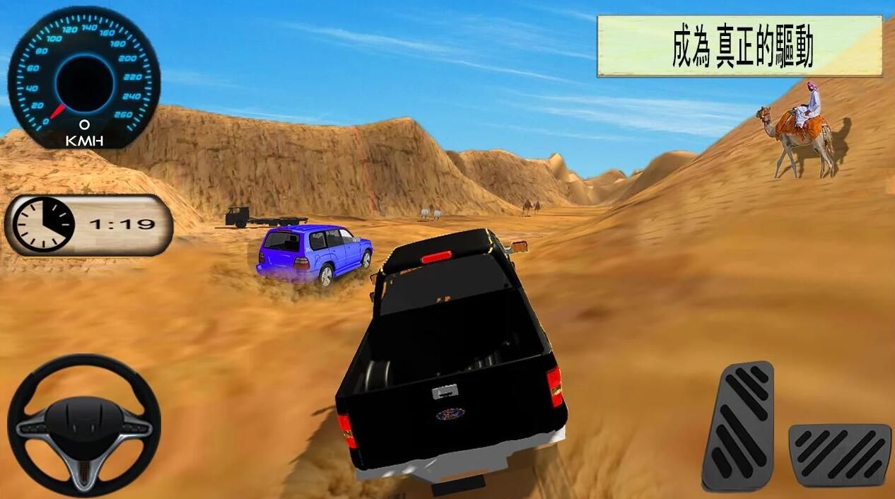 ɳĮԹԽҰϷ׿°棨Desert Maze Runnerͼ1: