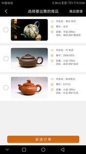 �ʺ�����ʦapp�ٷ������ֻ�������ͼ2: