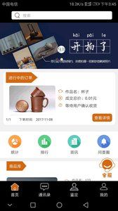 �ʺ�����ʦapp�ٷ������ֻ�������ͼ4: