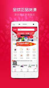 ��������ְ�̳ǹٷ���app����ͼ2: