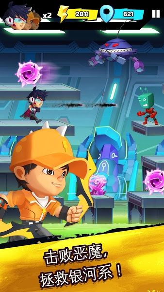 Ӵս°׿棨BoBoiBoy Galaxy Runͼ3: