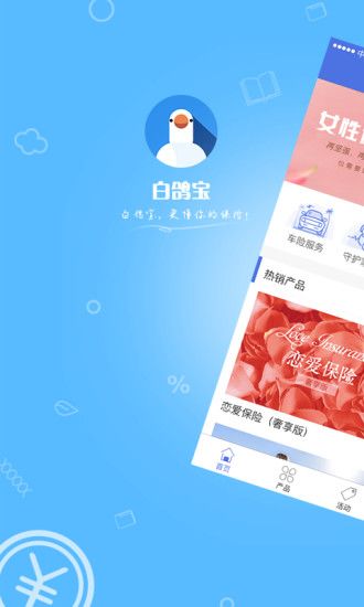 ׸뱦չٷappͼ2: