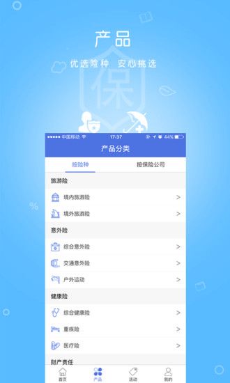 ׸뱦չٷappͼ4: