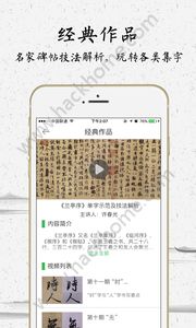 �а������ƽ̨app�ٷ�������ͼ1: