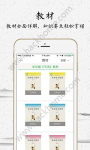 �а������ƽ̨app�ٷ�������ͼ2: