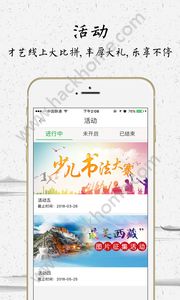 �а������ƽ̨app�ٷ�������ͼ5: