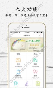 �а������ƽ̨app�ٷ�������ͼ4: