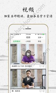 �а������ƽ̨app�ٷ�������ͼ3: