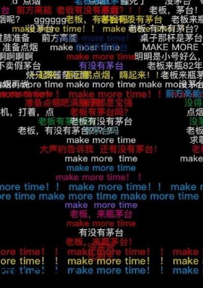 ûę́ʲôûę́timeʲô裿