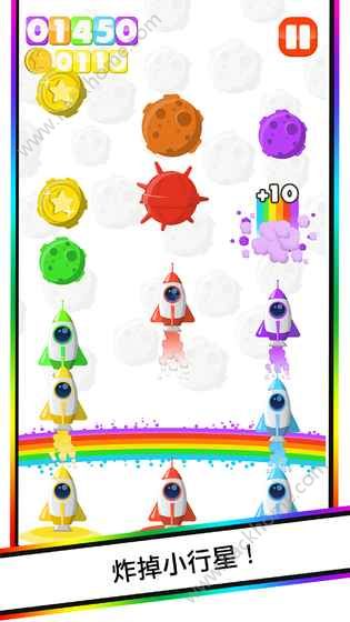 ʺϷ׿棨Rainbow Rocketͼ1: