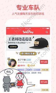 WePlayһappٷ֙CdD2:
