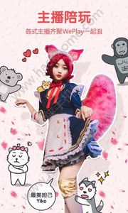 WePlayһappٷ֙CdD5: