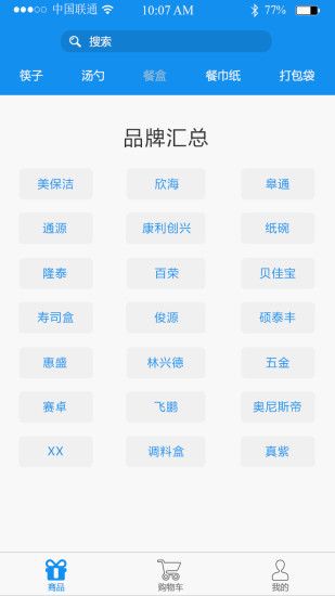 �����̳�app�����ֻ���ͼ2: