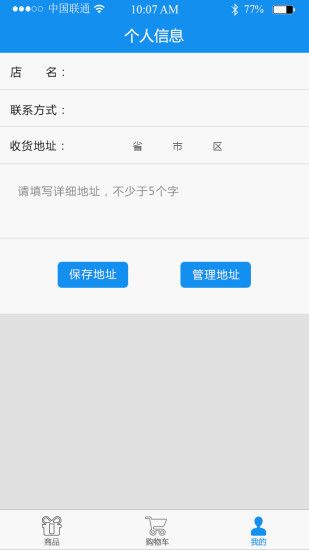 �����̳�app�����ֻ���ͼ3: