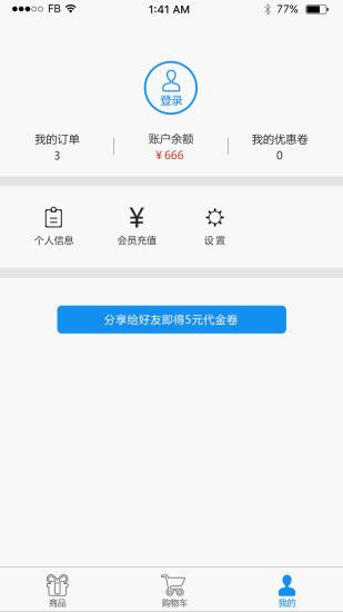 �����̳�app�����ֻ���ͼ4: